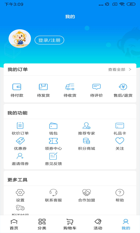 小酒喔