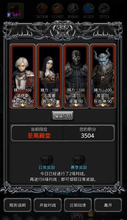 寻找地下城堡2战利品的最佳地点
