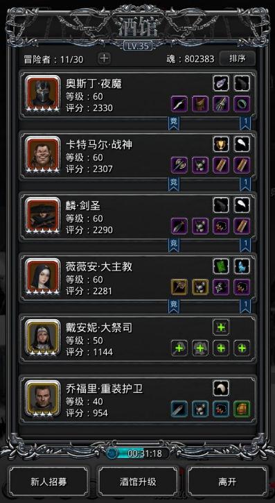 寻找地下城堡2战利品的最佳地点