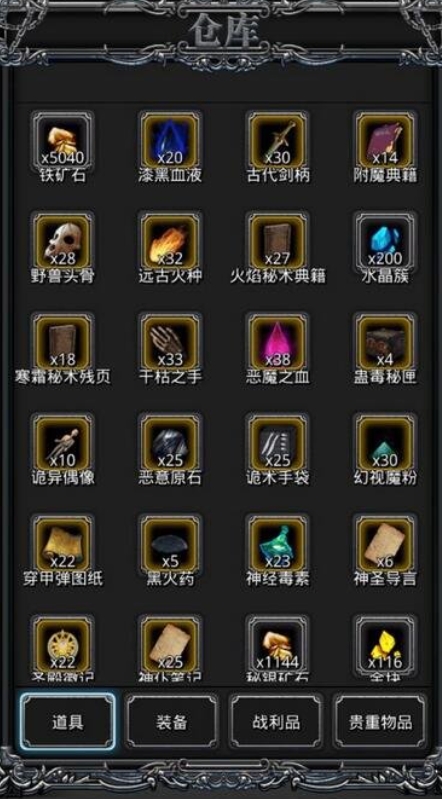 地下城堡2黑暗裂隙任务的战斗策略是什么 地下城堡2黑暗裂隙任务的战斗策略是什么