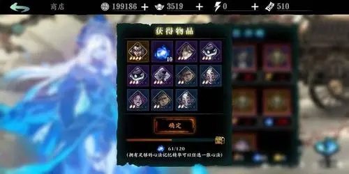 影之刃3禁忌混沌套装何处可刷