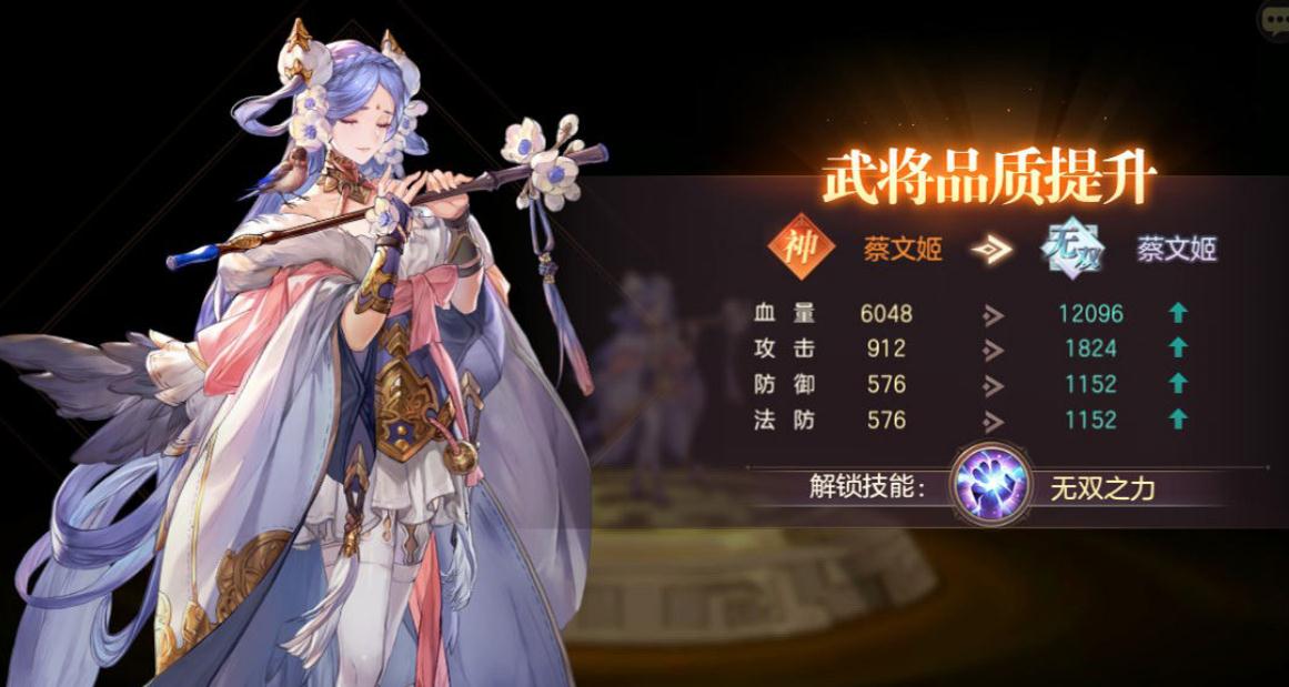 三国志幻想大陆时装获取攻略分享一下 三国志幻想大陆时装获取攻略分享一下