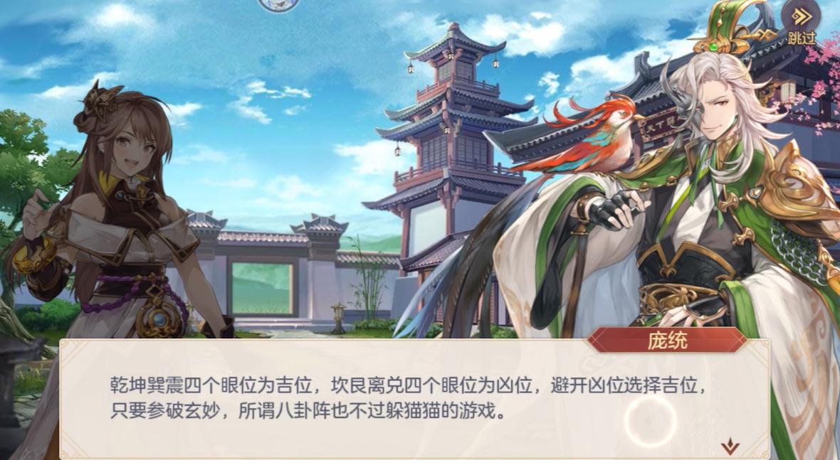 三国志幻想大陆装备获取方法有哪些 三国志幻想大陆装备获取方法有哪些