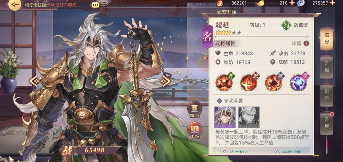 三国志幻想大陆装备获取方法有哪些 三国志幻想大陆装备获取方法有哪些