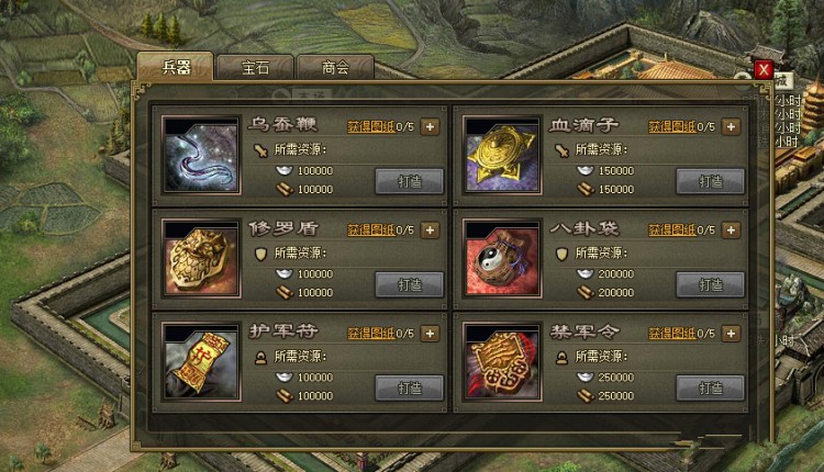 如何在攻城掠地中寻找隐藏的宝箱