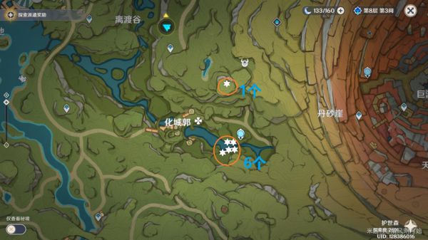 点亮原神中的八个灯笼需要哪些条件 点亮原神中的八个灯笼需要哪些条件