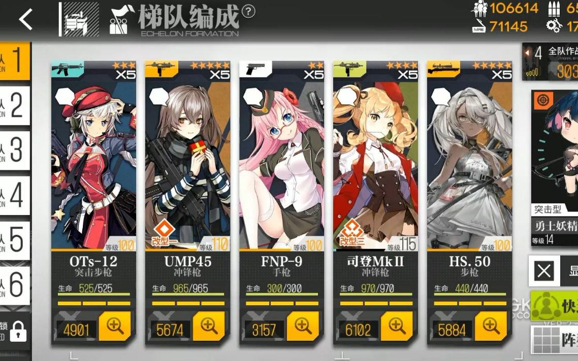 少女前线如何在终局攻略中解锁隐藏角色