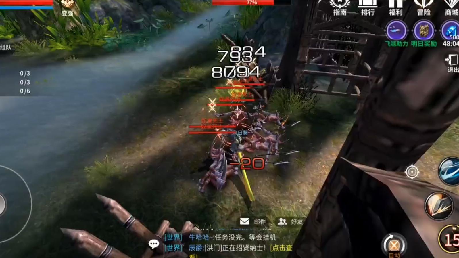 无神之界开局时你会选择哪个职业 无神之界开局时你会选择哪个职业