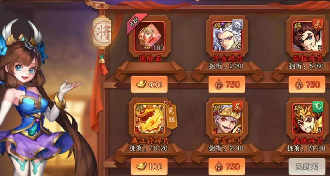 张郃在少年三国志2中应该和谁一同搭配阵容 张郃在少年三国志2中应该和谁一同搭配阵容