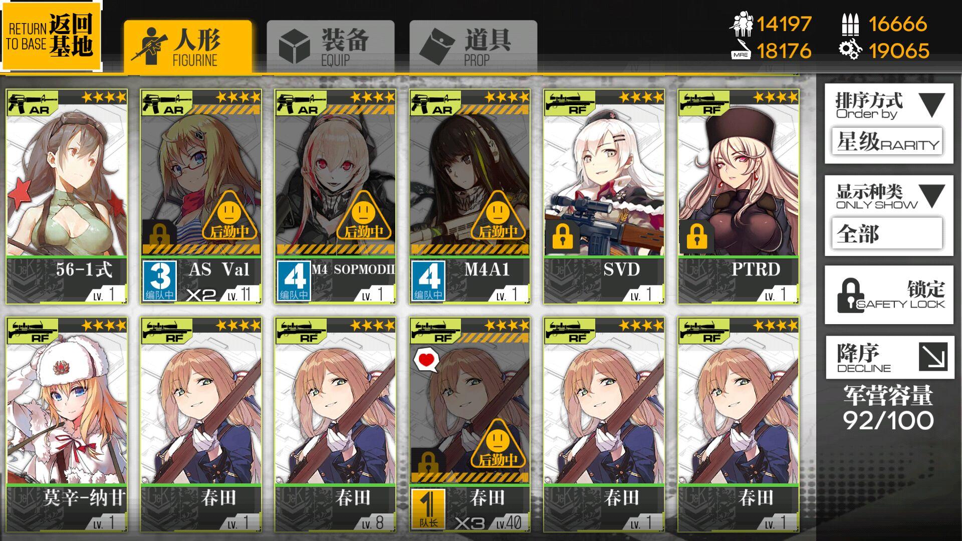 少女前线汉阳造三改是否会调整游戏难度 少女前线汉阳造三改是否会调整游戏难度