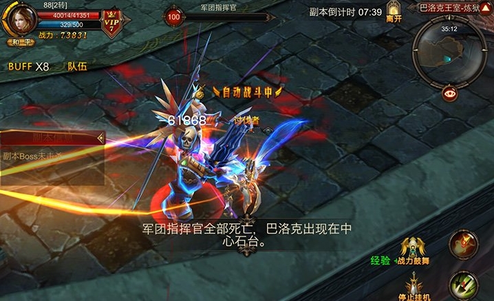 全民奇迹2火法天赋如何搭配