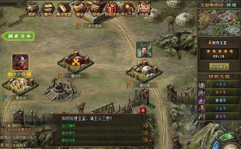 攻城掠地聚力幻影有什么技巧
