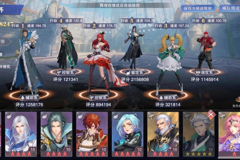斗罗大陆魂师对决玉天心的阵容有什么技巧吗 斗罗大陆魂师对决玉天心的阵容有什么技巧吗
