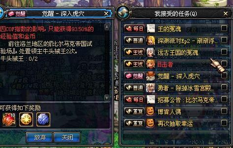 地下城与勇士游戏中的时间结晶如何使用