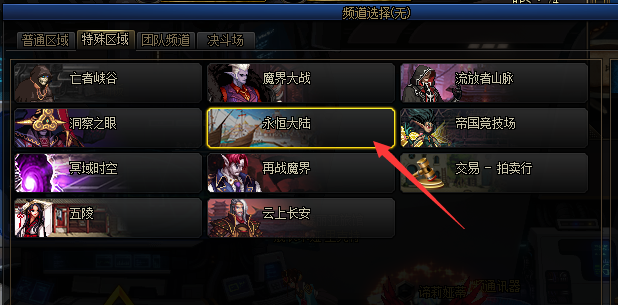 地下城与勇士游戏中的时间结晶如何使用