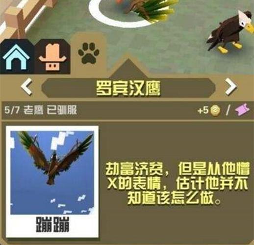 为什么疯狂动物园可以获得电子斑马 为什么疯狂动物园可以获得电子斑马