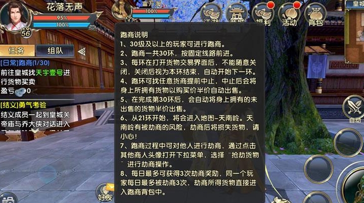 卧虎藏龙的服装设计有什么特色