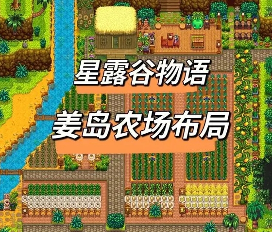 我应该怎样来获取星露谷物语咖啡机 我应该怎样来获取星露谷物语咖啡机