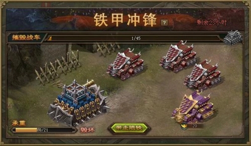 武将羁绊在攻城掠地中的使用方法有哪些