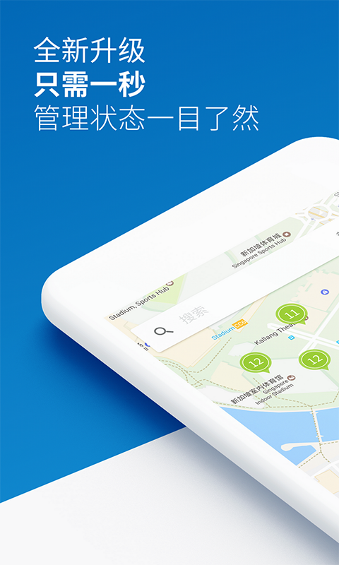 梯知汇_截图3
