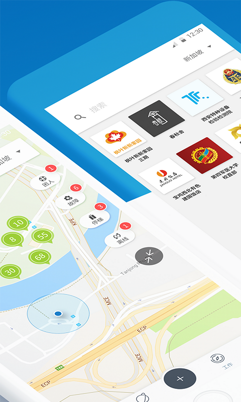 梯知汇_截图2