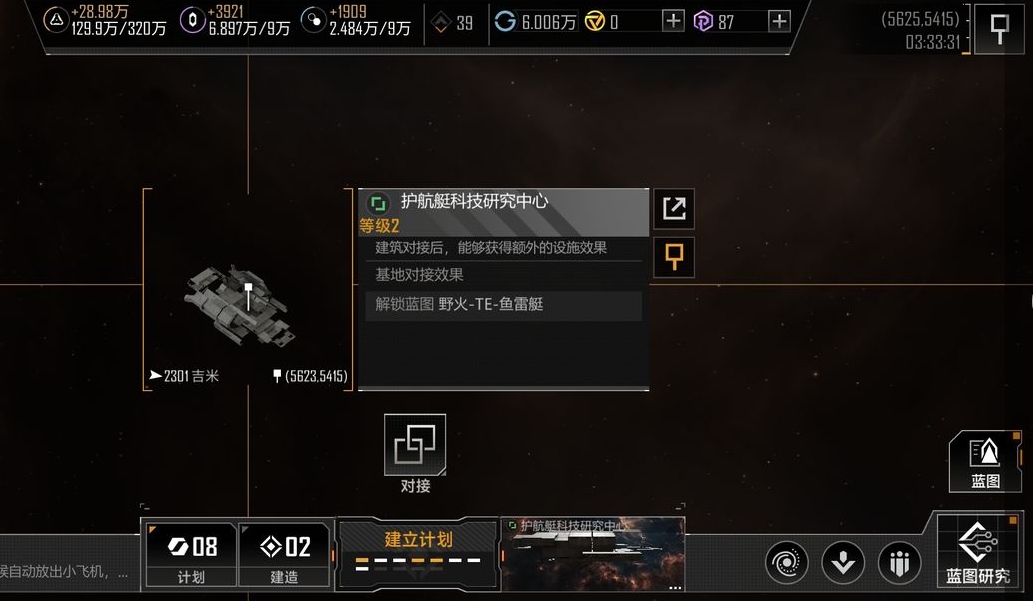 以什么方式可以换取无尽的拉格朗日礼包 以什么方式可以换取无尽的拉格朗日礼包