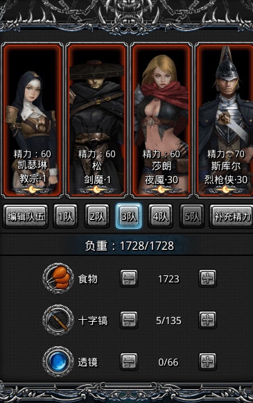 地下城堡2破碎的回忆攻略在哪里找