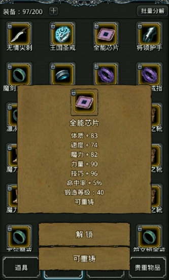 地下城堡2图14之前需要掌握哪些技战术 地下城堡2图14之前需要掌握哪些技战术