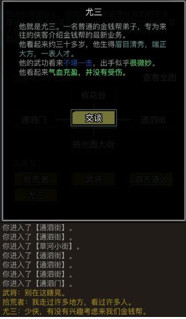 放置江湖李白若放于江湖所望何等佳作