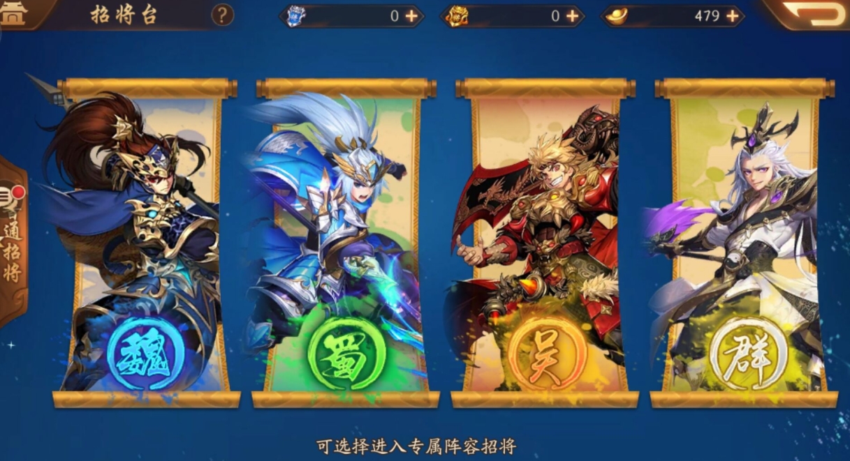 少年三国志2双倍掉落的物品有哪些 少年三国志2双倍掉落的物品有哪些