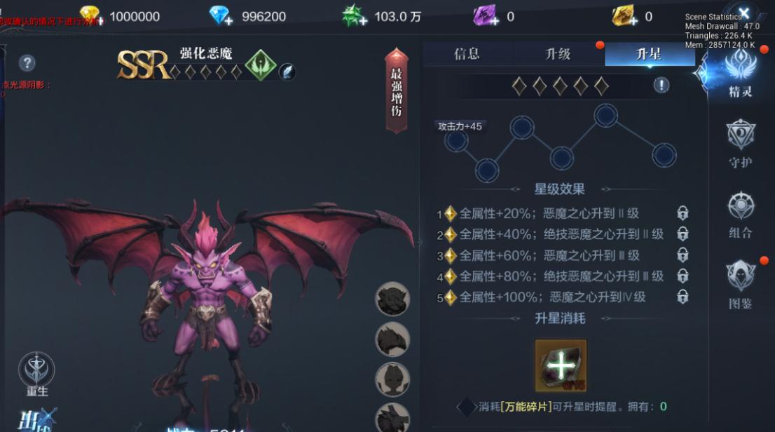 全民奇迹2精灵怎么组合打boss