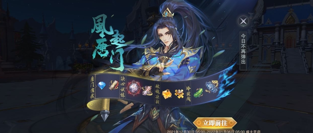 斗罗大陆中有没有途径让我获得独孤博呢 斗罗大陆中有没有途径让我获得独孤博呢