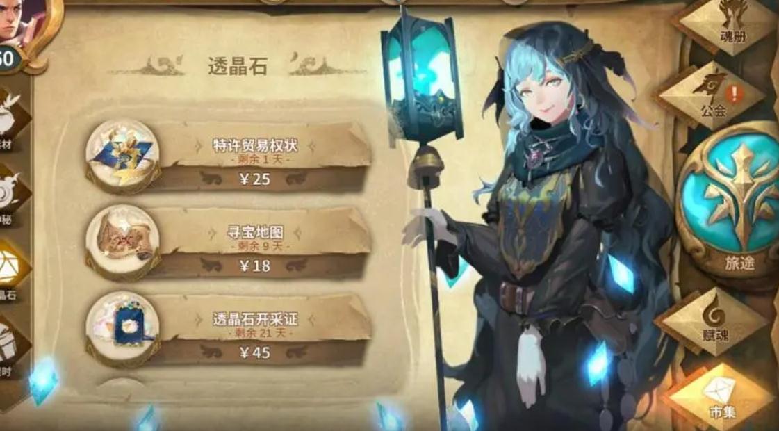 万象物语的探索是否藏有生死之谜