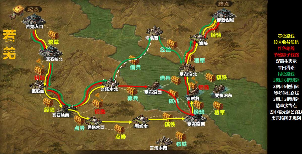 攻城掠地副本143的技巧和策略有哪些 攻城掠地副本143的技巧和策略有哪些