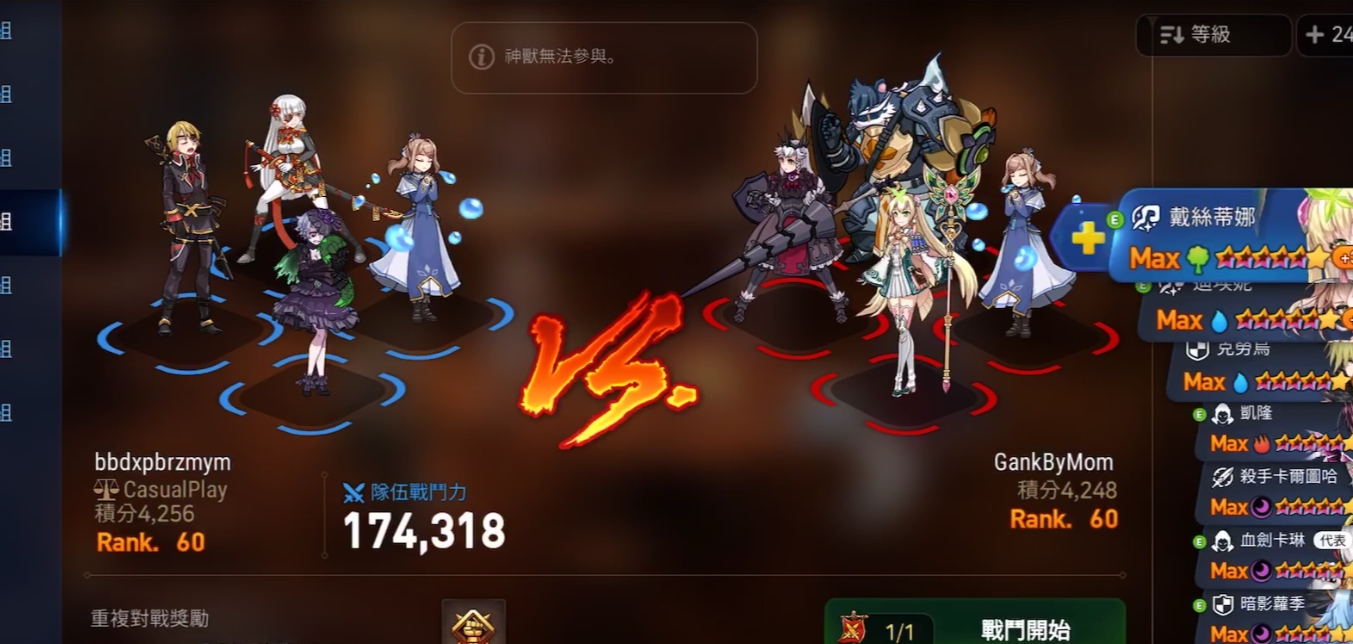 第七史诗神秘奖牌的获得条件是什么