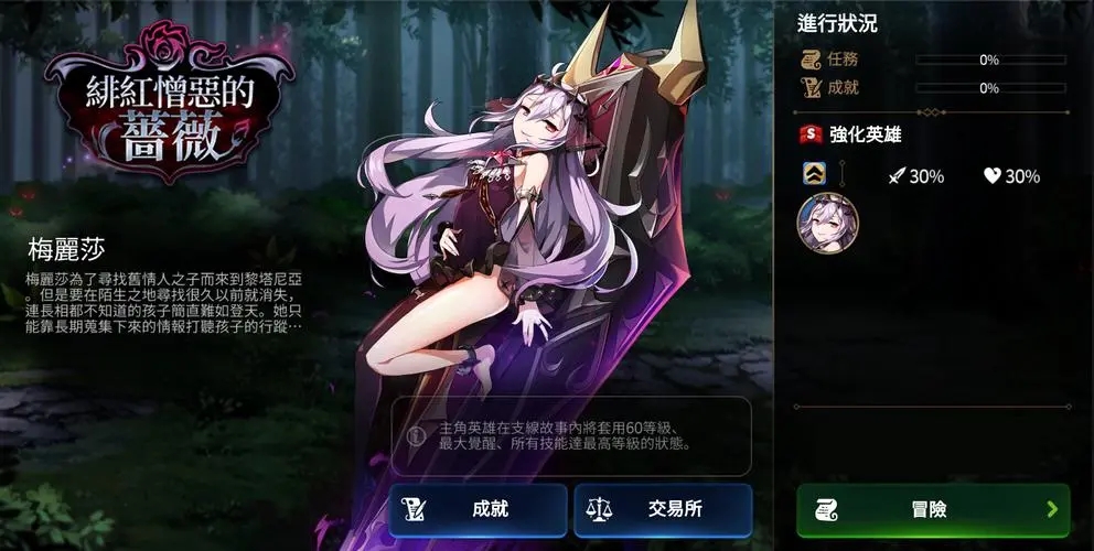 第七史诗灵魂要怎么使用才对