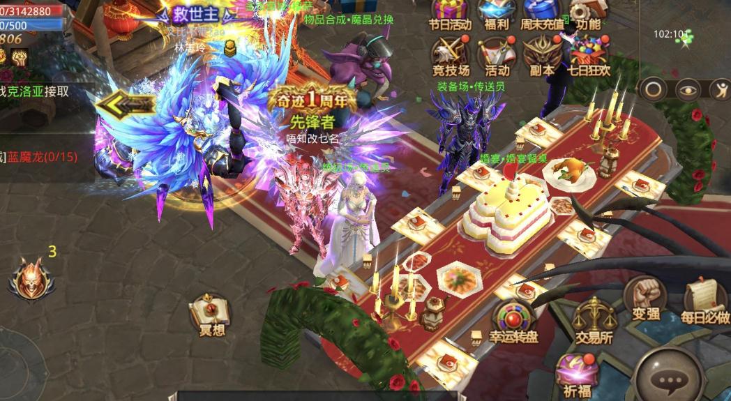 全民奇迹大陆2射手加点你需要了解一下