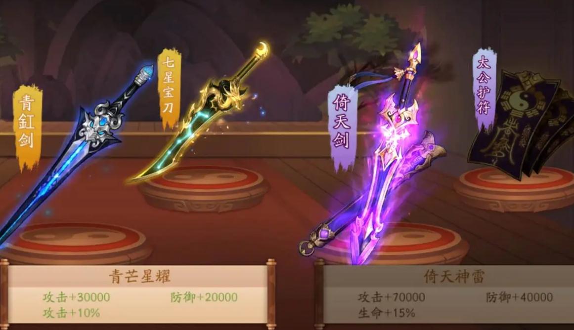 如何有效使用少年三国志2中的皇堡币