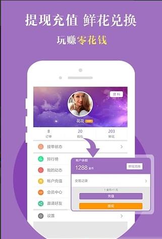 雅信_截图2