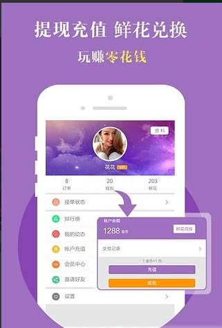 雅信_截图3
