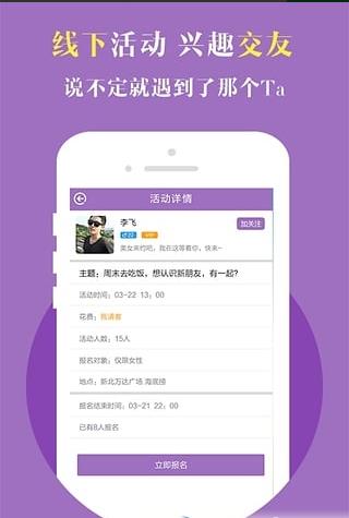 雅信_截图1