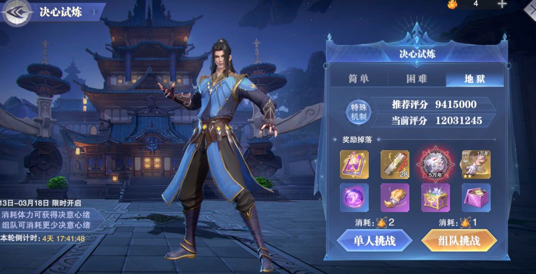 如何使斗罗大陆装备变得更加多样化