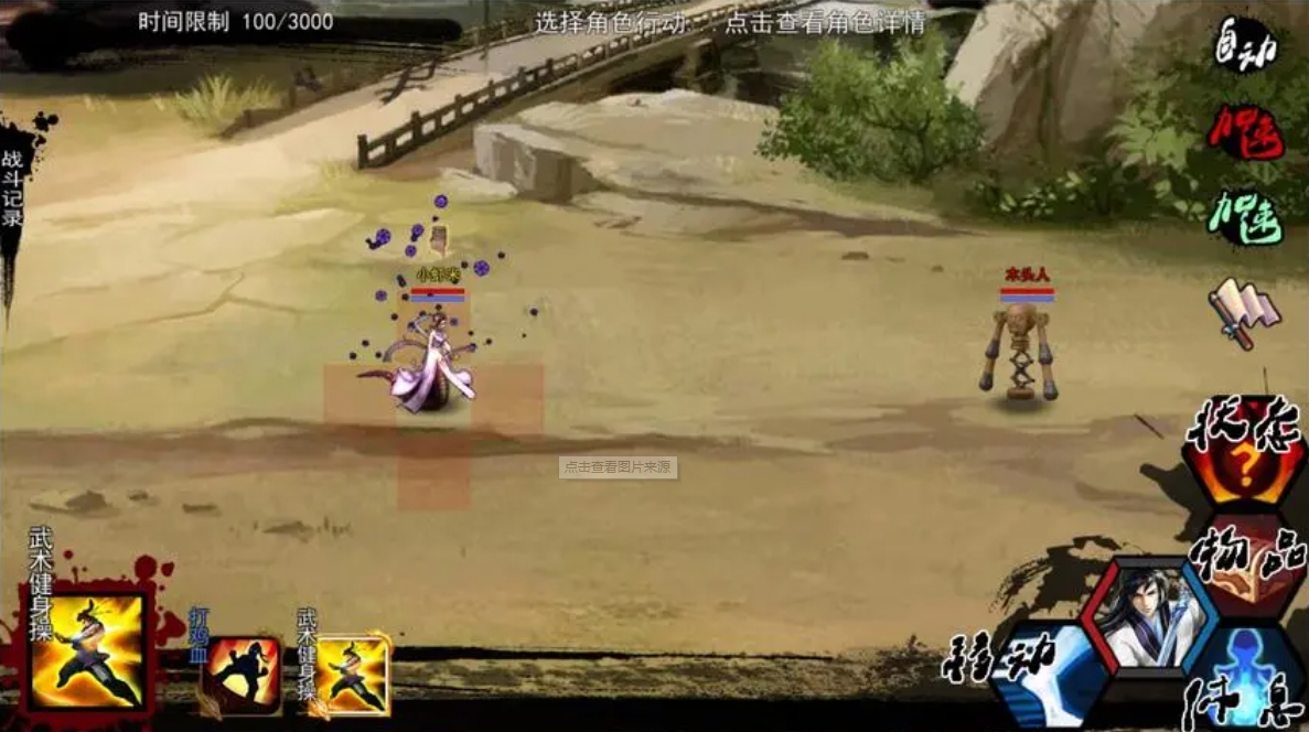 金庸群侠传x武功秘籍名称配置表如何获取 金庸群侠传x武功秘籍名称配置表如何获取