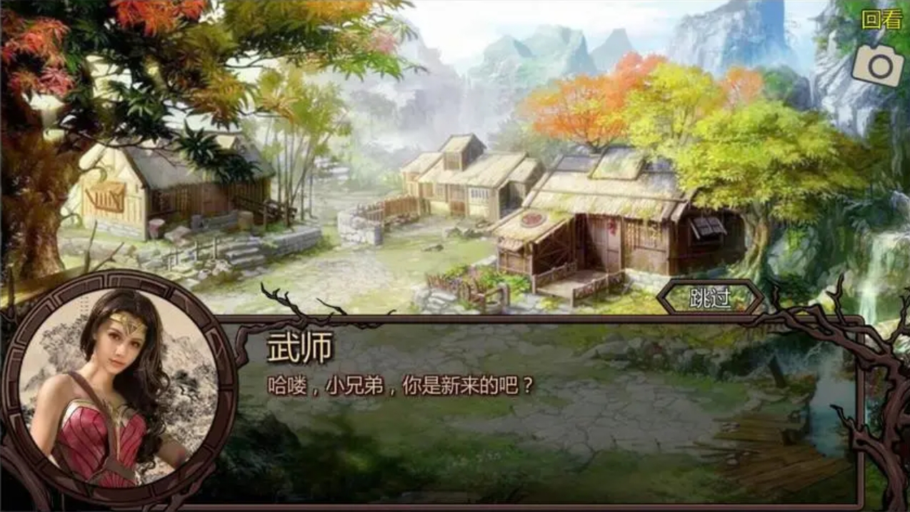 金庸群侠传x武功秘籍名称配置表如何获取 金庸群侠传x武功秘籍名称配置表如何获取