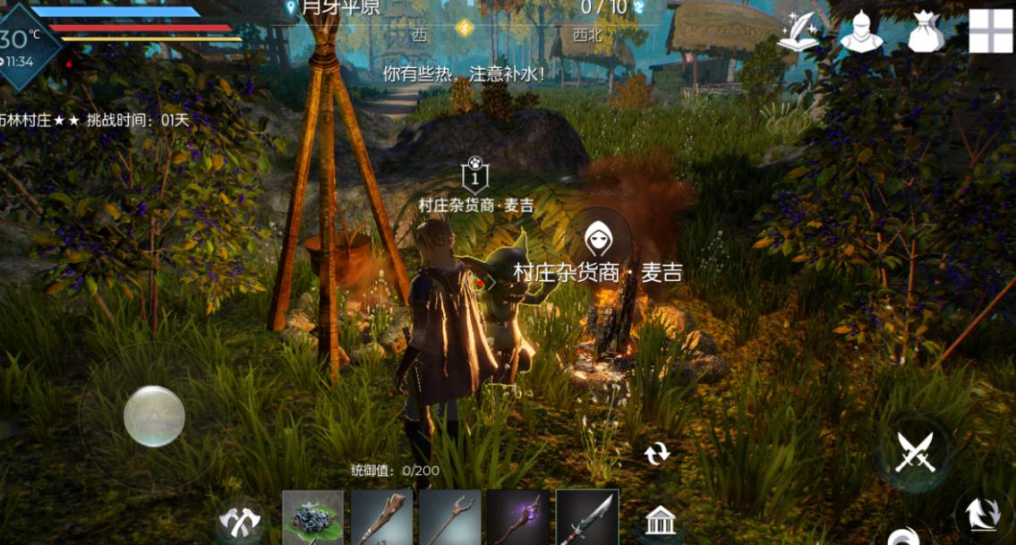 驯服火元素的技巧在黑暗与光明手游中是什么 驯服火元素的技巧在黑暗与光明手游中是什么