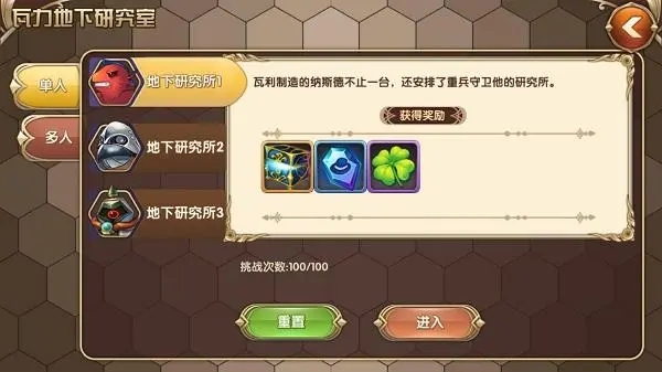 艾尔战记中巨猩王的战斗力评价如何 艾尔战记中巨猩王的战斗力评价如何