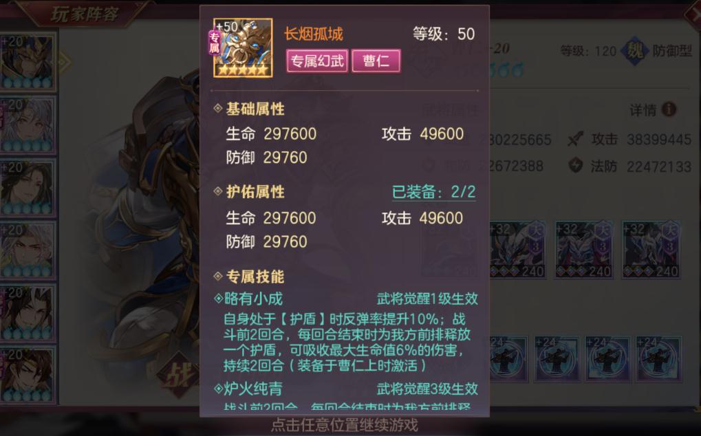 三国志幻想大陆有几个不同版本 三国志幻想大陆有几个不同版本
