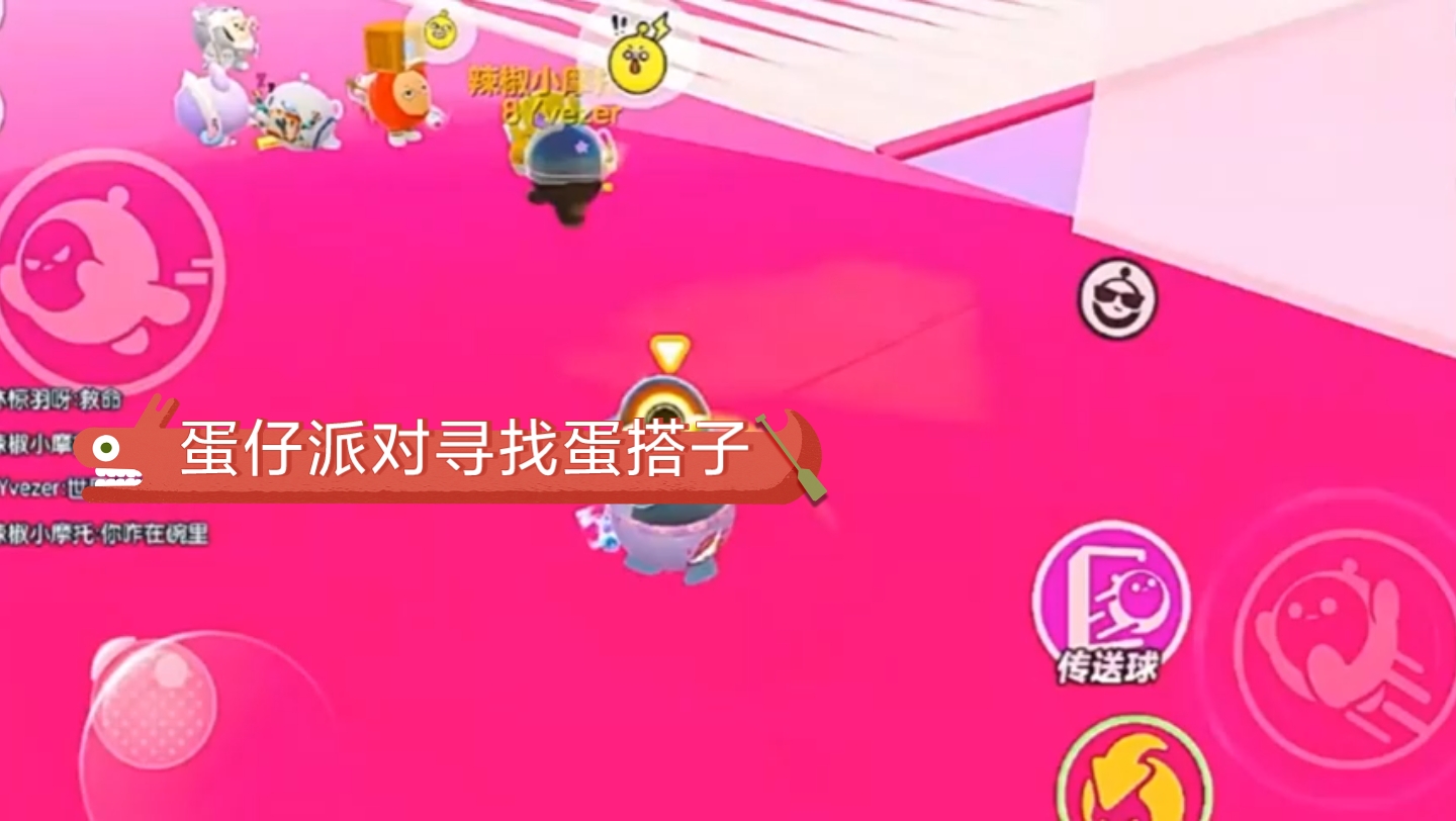 蛋仔派对中获取免费皮肤的窍门有哪些 蛋仔派对中获取免费皮肤的窍门有哪些