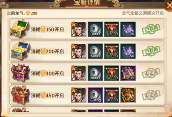 如何在少年三国志零破甲篇中提高战斗技巧 如何在少年三国志零破甲篇中提高战斗技巧
