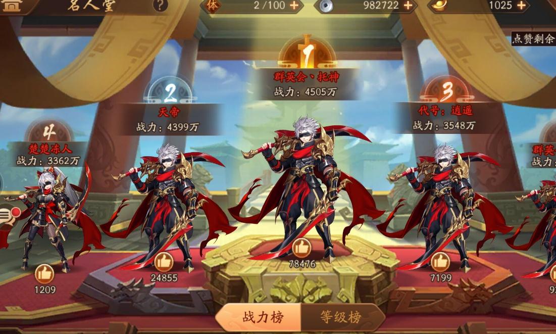 请问如何在少年三国志南华新书中成功通关